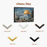 Palestine 118 Canvas Art 60 x 40 cm / Stretched on hidden frame