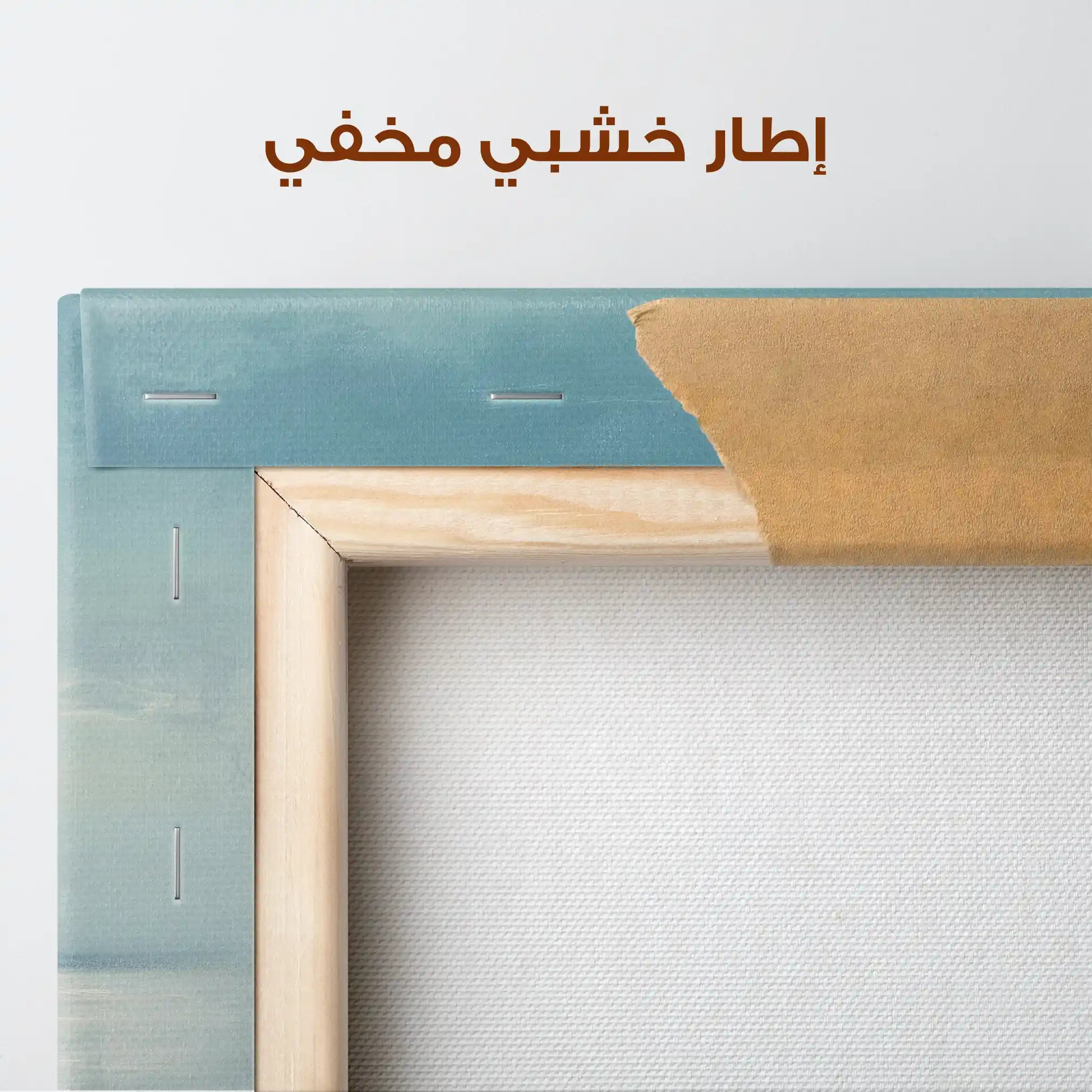 Abstract 1180 Canvas Art 60 x 60 cm / Stretched on hidden frame