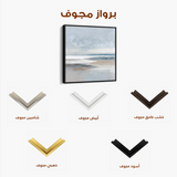 Abstract 1183 Canvas Art 60 x 60 cm / Stretched on hidden frame