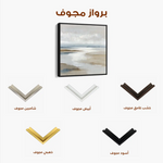 Abstract 1184 Canvas Art 60 x 60 cm / Stretched on hidden frame