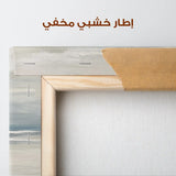 Abstract 1185 Canvas Art 60 x 60 cm / Stretched on hidden frame