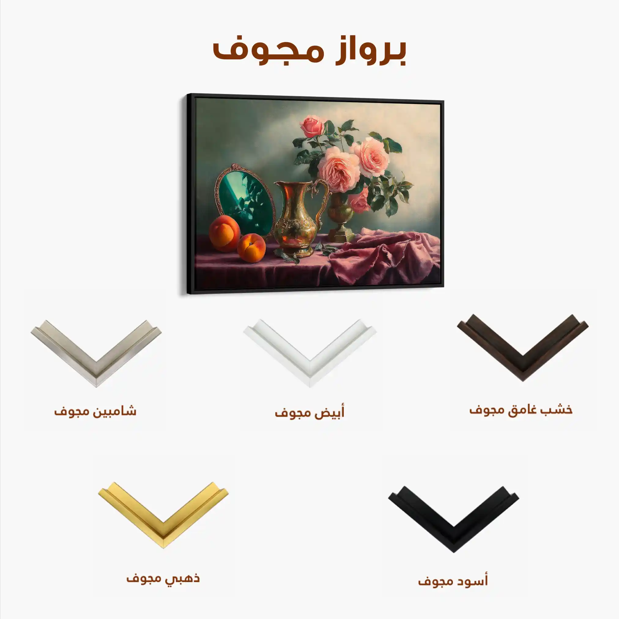 Floral Canvas Wall Art WAD1186-F 90 x 60 cm / Stretched on hidden frame
