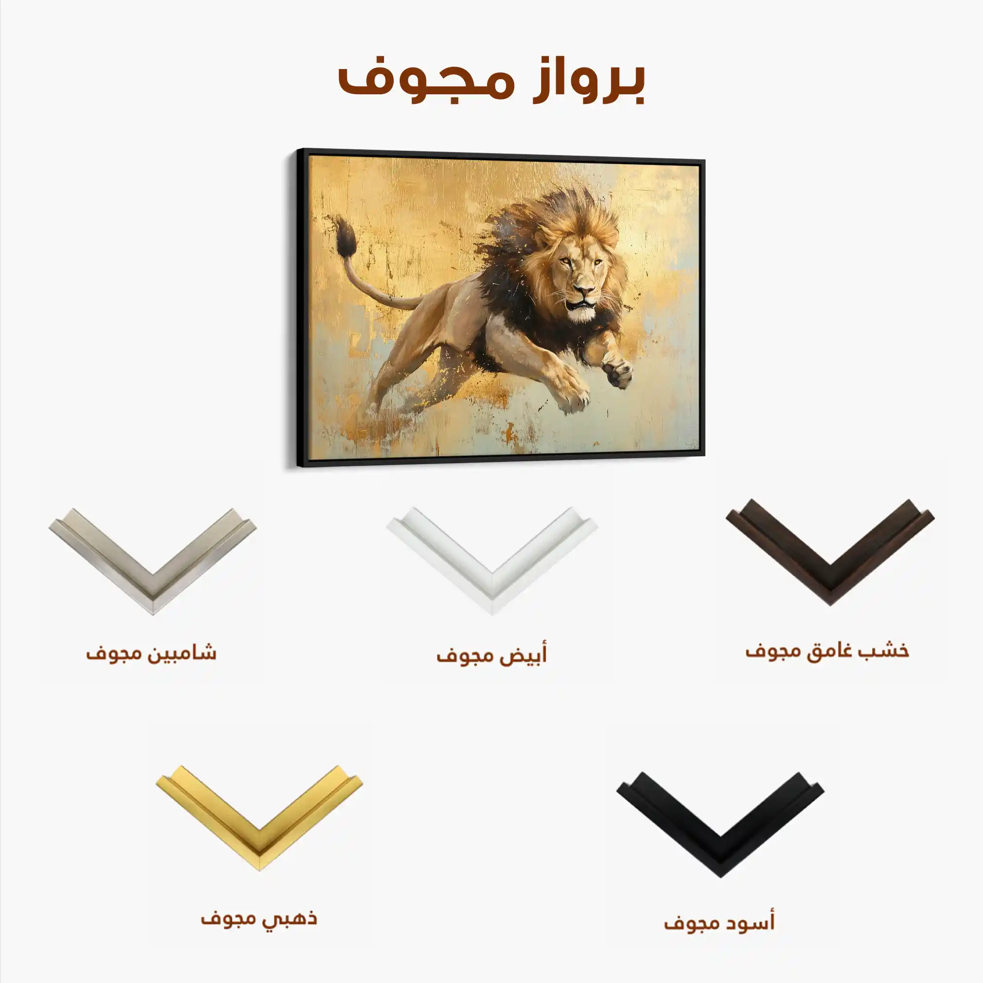 Animals 119 Canvas Art 90 x 60 cm / Stretched on hidden frame