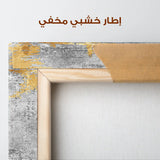 Abstract 119 Canvas Art 60 x 40 cm / Stretched on hidden frame