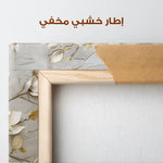 Floral Canvas Wall Art WAD119-F 90 x 60 cm / Stretched on hidden frame