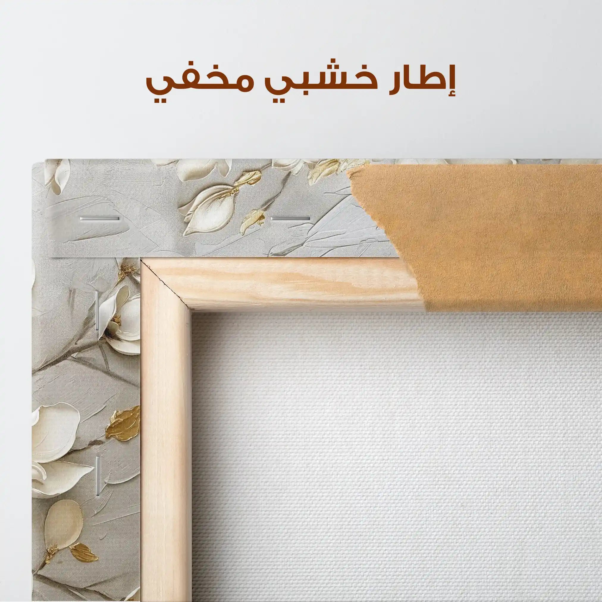 Floral Canvas Wall Art WAD119-F 90 x 60 cm / Stretched on hidden frame