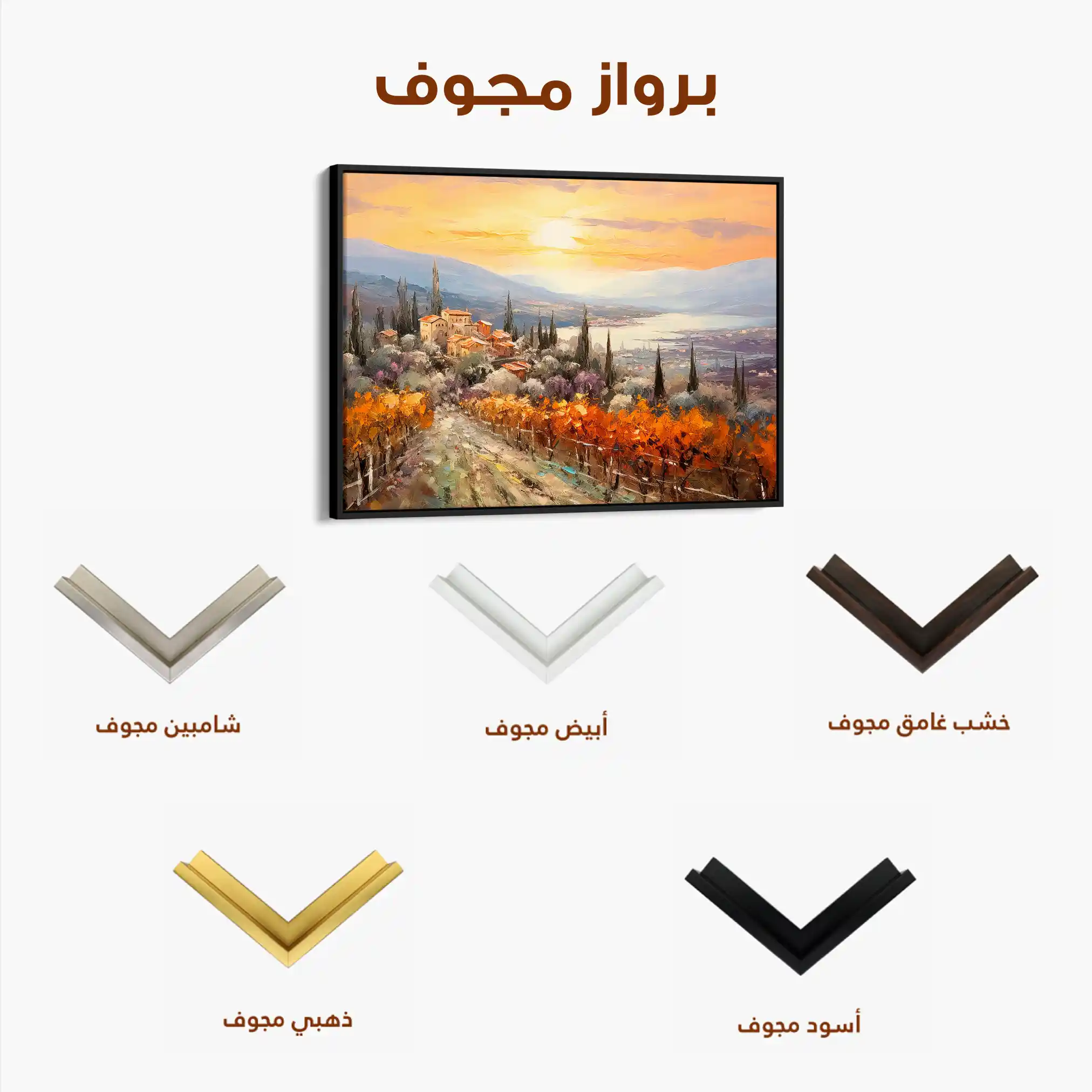 Landscape 119 Canvas Art 90 x 60 cm / Stretched on hidden frame