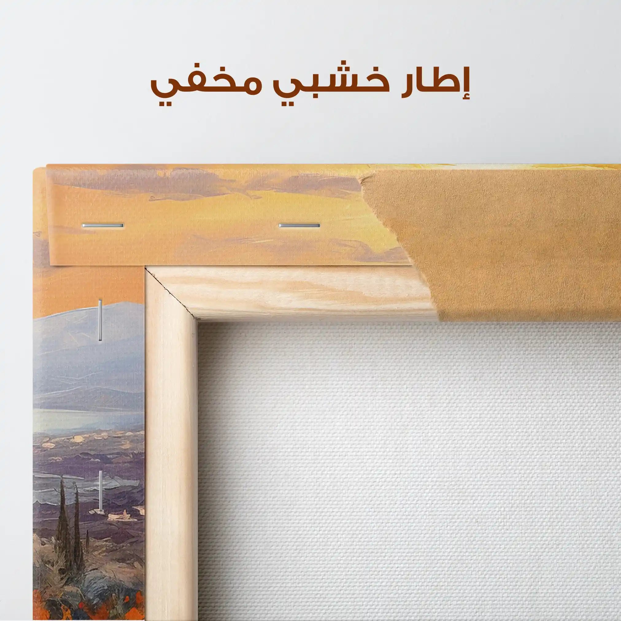 Landscape 119 Canvas Art 90 x 60 cm / Stretched on hidden frame