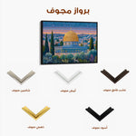 Palestine 119 Canvas Art 60 x 40 cm / Stretched on hidden frame