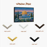 Palestine 119 Canvas Art 60 x 40 cm / Stretched on hidden frame
