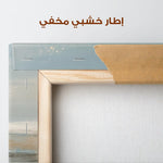 Abstract 1190 Canvas Art 60 x 60 cm / Stretched on hidden frame