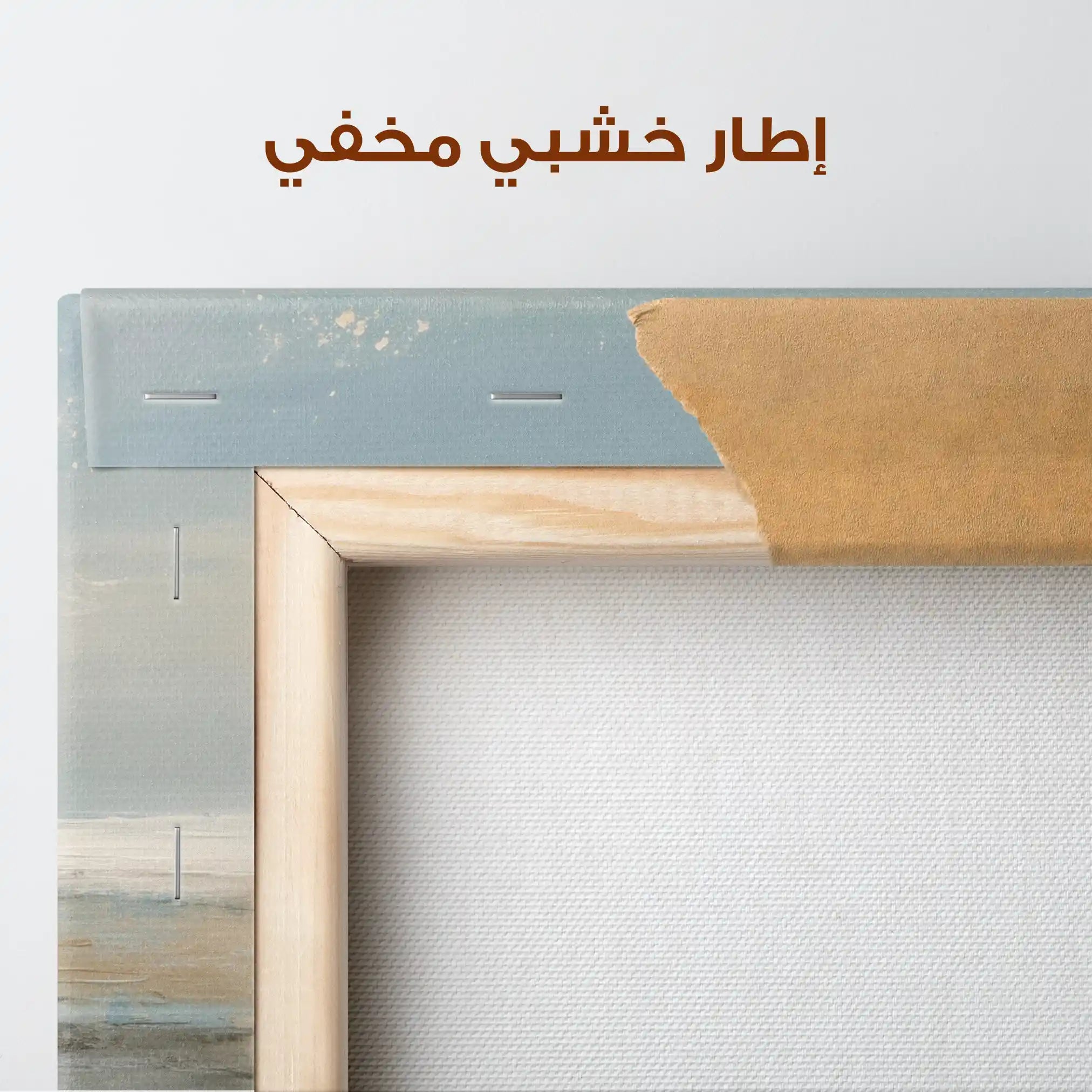 Abstract 1190 Canvas Art 60 x 60 cm / Stretched on hidden frame
