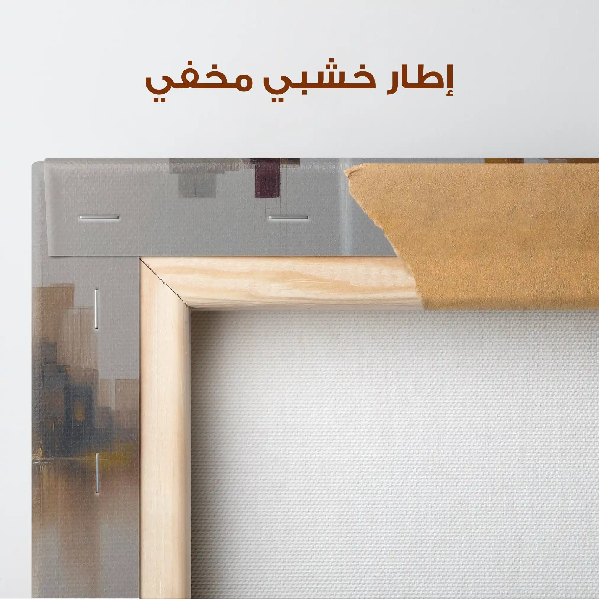 Abstract 1191 Canvas Art 60 x 60 cm / Stretched on hidden frame