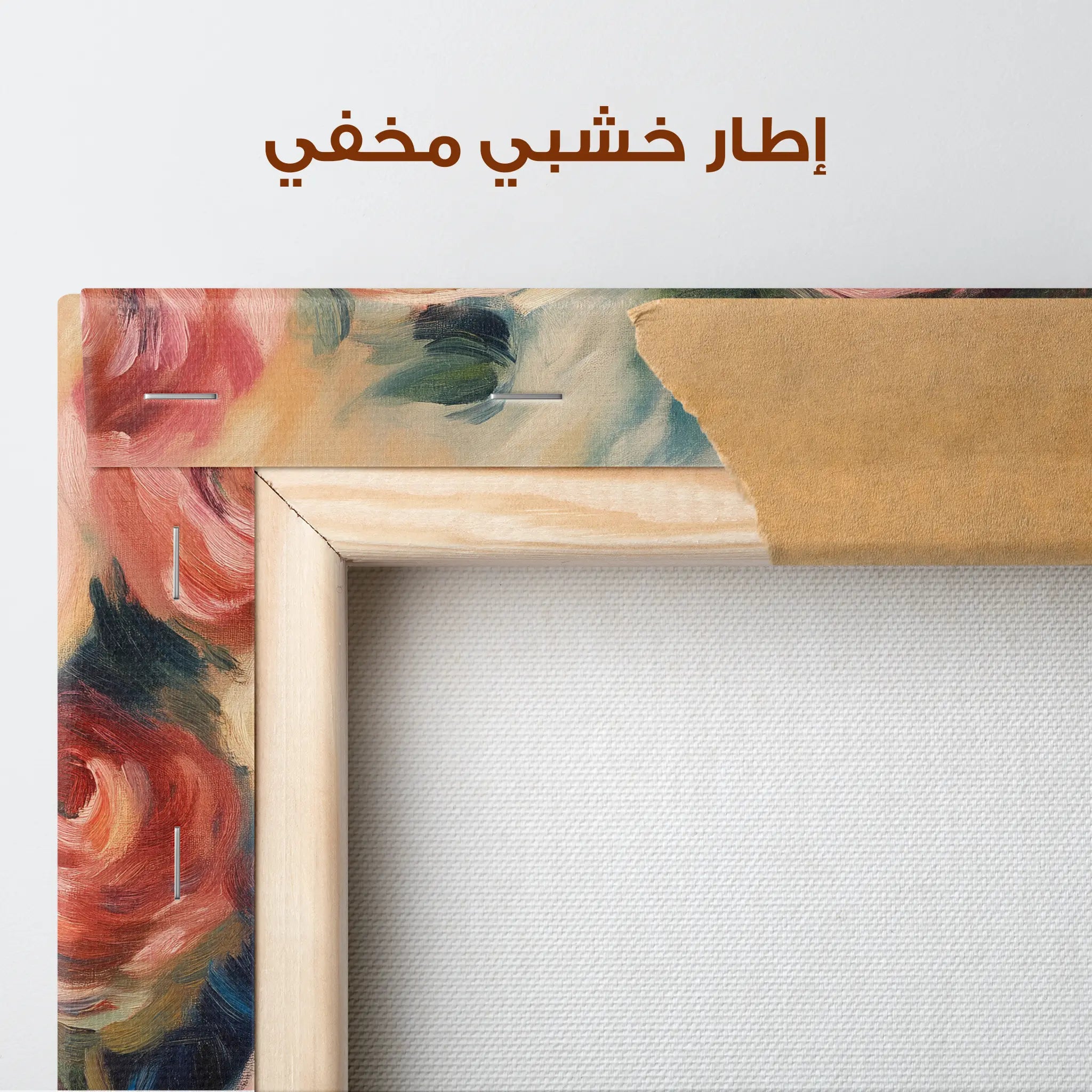 Floral Canvas Wall Art WAD1191-F 90 x 60 cm / Stretched on hidden frame