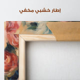 Floral Canvas Wall Art WAD1191-F 90 x 60 cm / Stretched on hidden frame