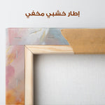 Abstract 1193 Canvas Art 60 x 60 cm / Stretched on hidden frame