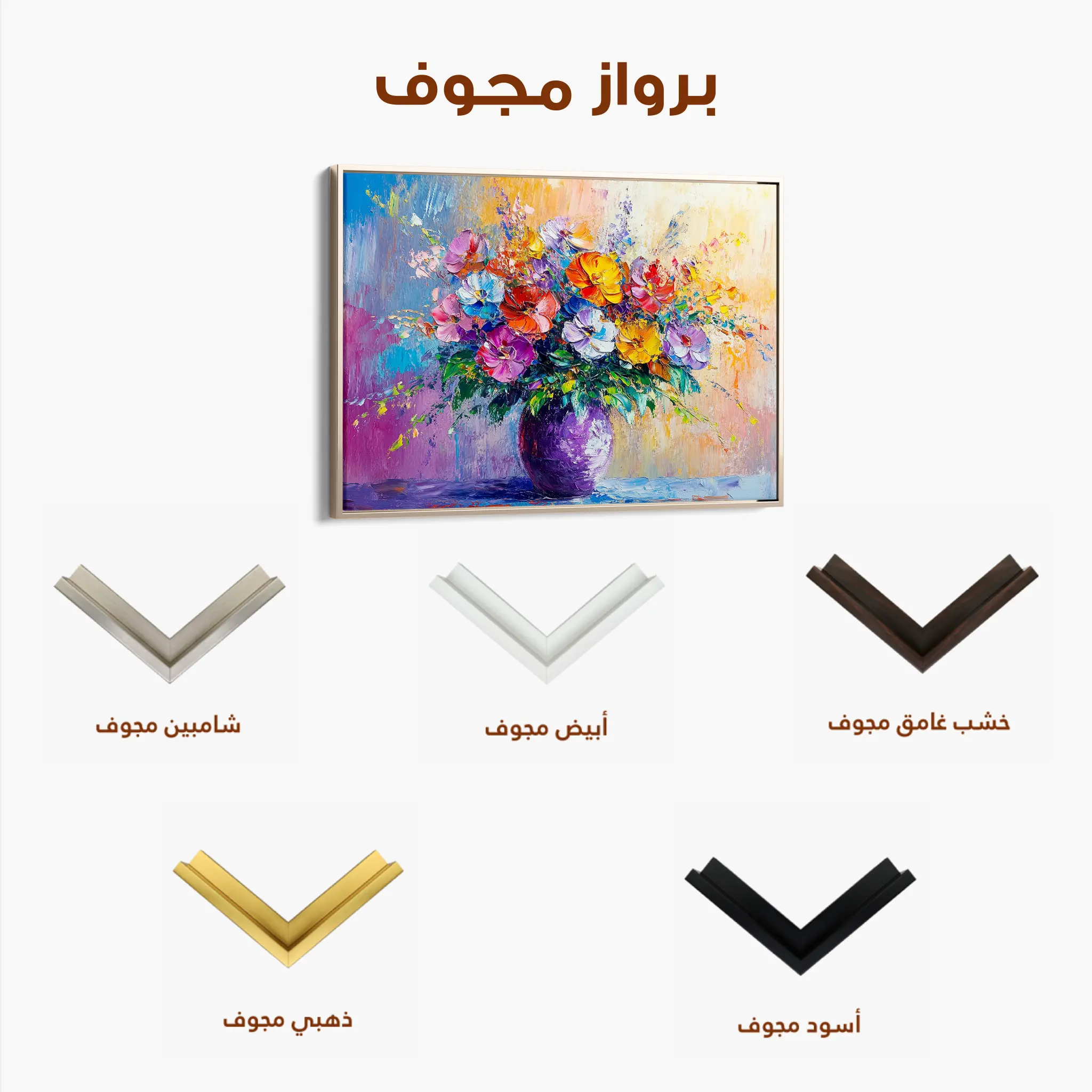 Floral Canvas Wall Art WAD1193-F 90 x 60 cm / Stretched on hidden frame