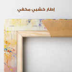 Floral Canvas Wall Art WAD1193-F 90 x 60 cm / Stretched on hidden frame