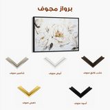 Floral Canvas Wall Art WAD1196-F 90 x 60 cm / Stretched on hidden frame