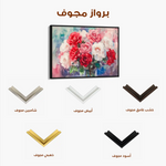 Floral Canvas Wall Art WAD1198-F 90 x 60 cm / Stretched on hidden frame