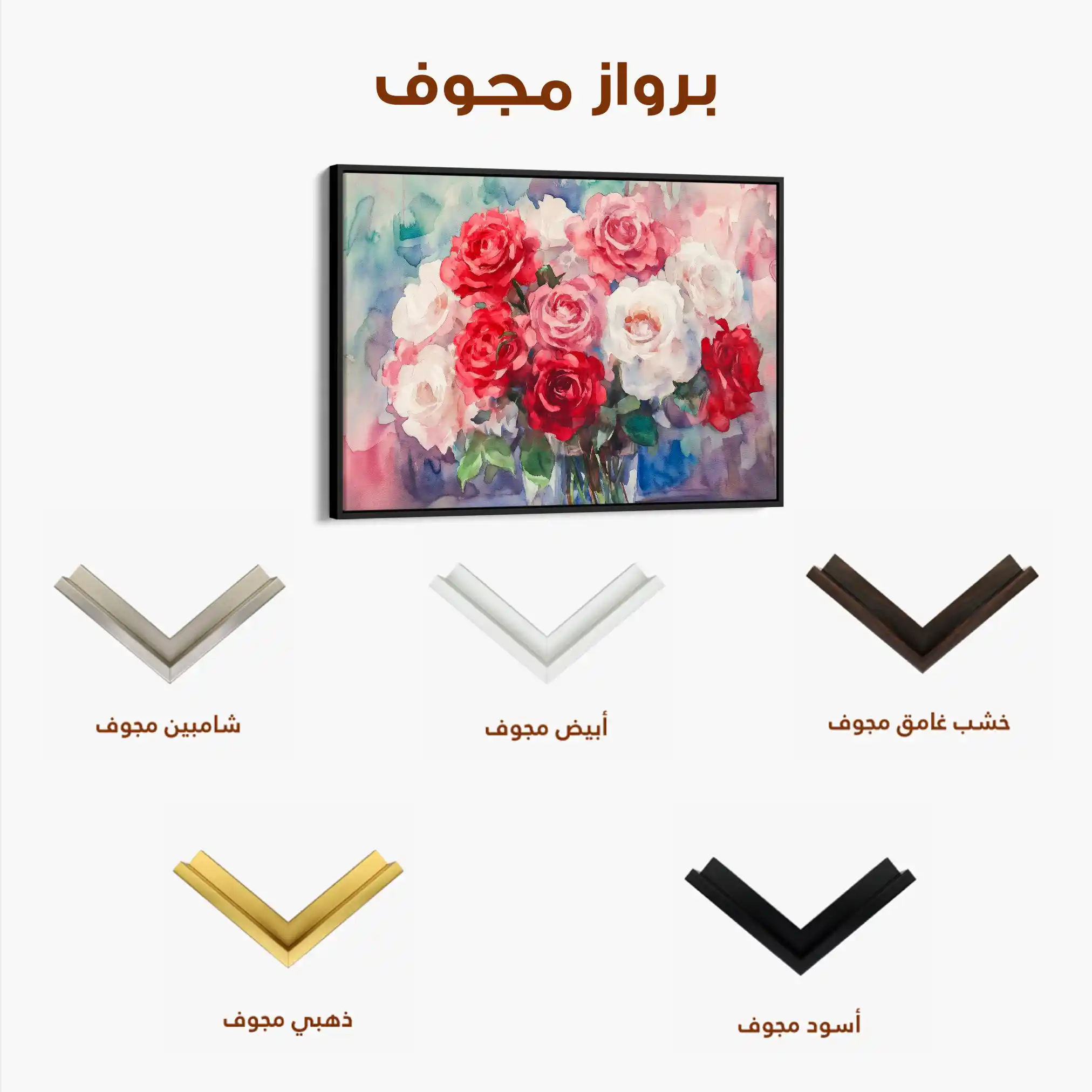Floral Canvas Wall Art WAD1198-F 90 x 60 cm / Stretched on hidden frame