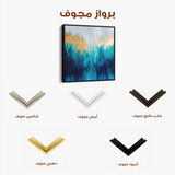 Abstract 1199 Canvas Art 60 x 60 cm / Stretched on hidden frame