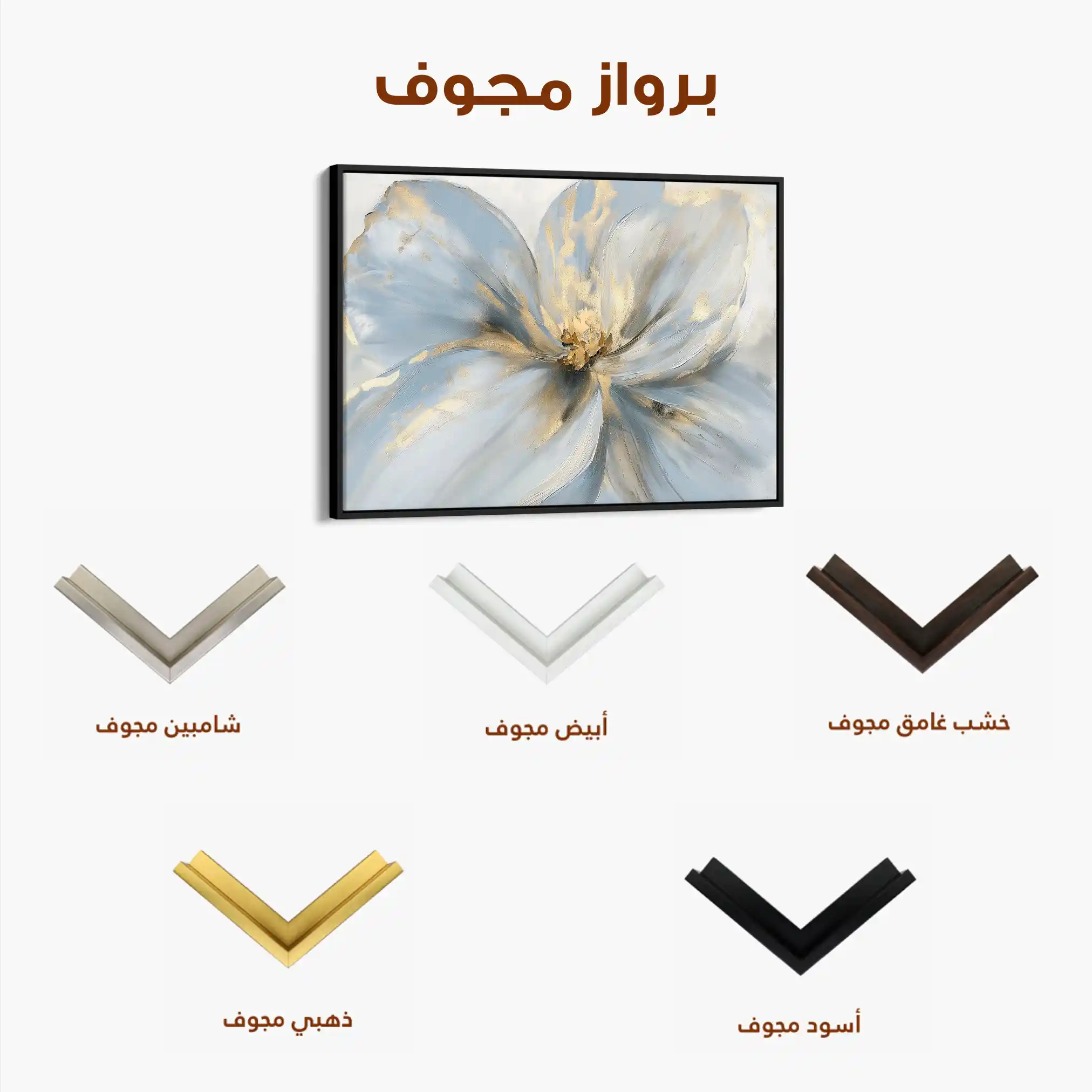Floral Canvas Wall Art WAD120-F 90 x 60 cm / Stretched on hidden frame