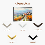 Landscape 120 Canvas Art 90 x 60 cm / Stretched on hidden frame