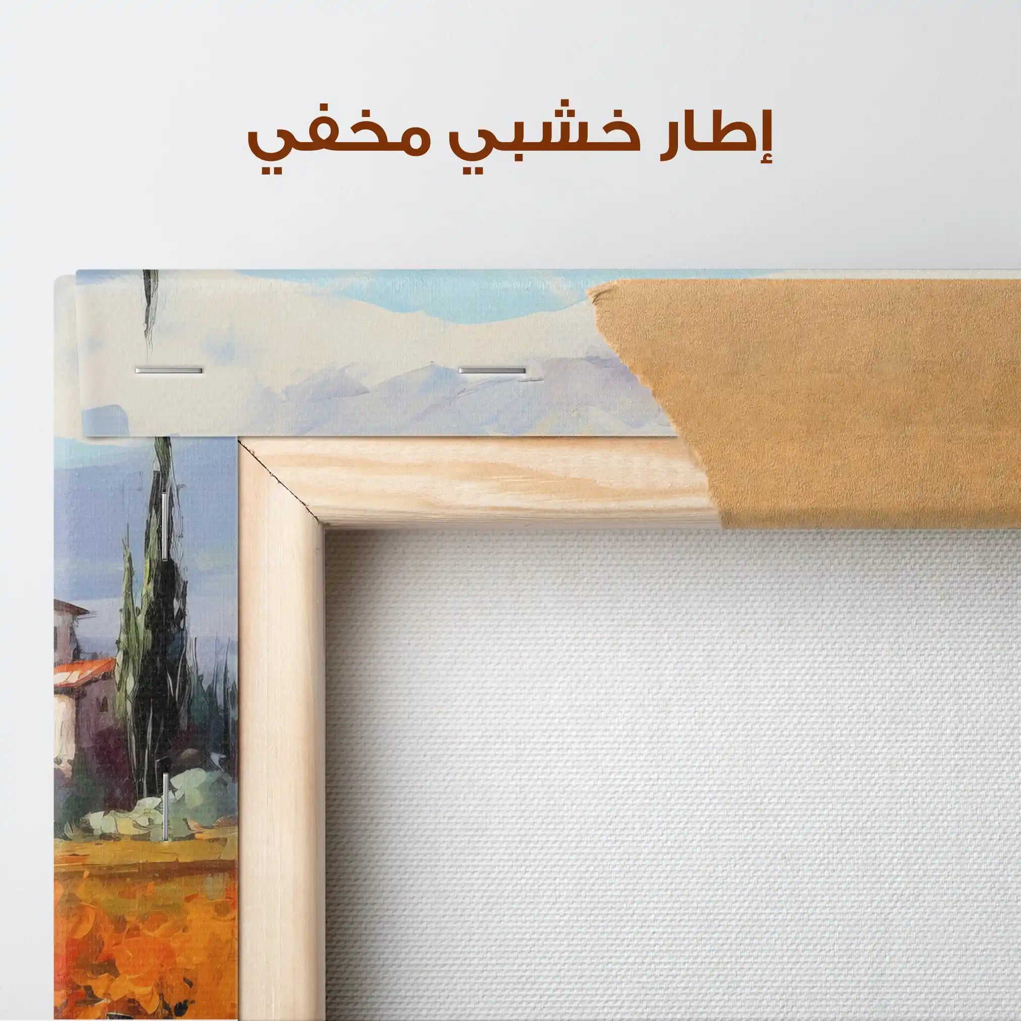 Landscape 120 Canvas Art 90 x 60 cm / Stretched on hidden frame