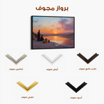 Orientalist 120 Canvas Art 90 x 60 cm / Stretched on hidden frame