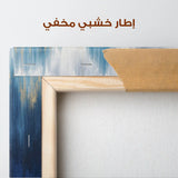 Abstract 1200 Canvas Art 60 x 60 cm / Stretched on hidden frame
