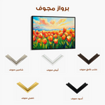 Floral Canvas Wall Art WAD1201-F 90 x 60 cm / Stretched on hidden frame