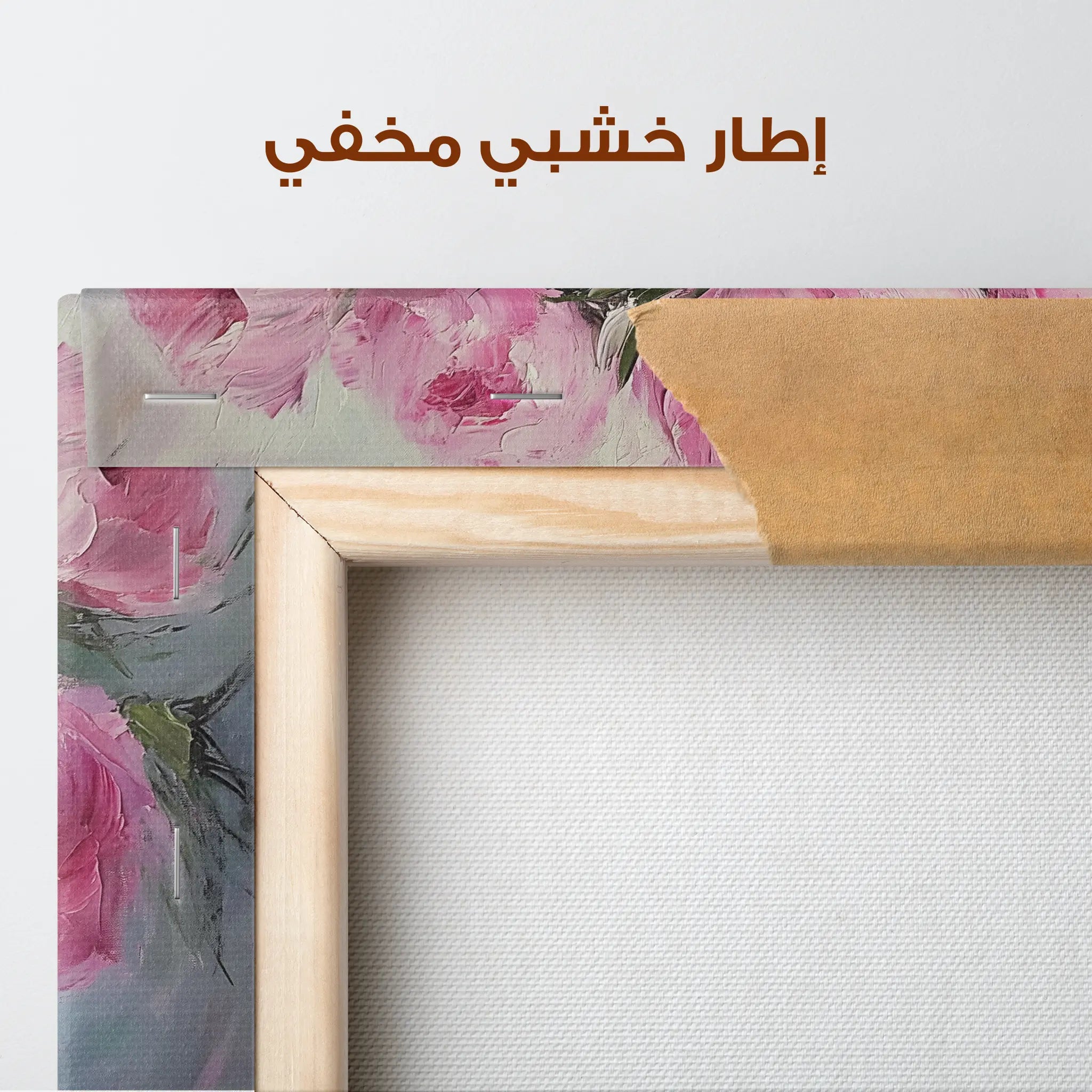 Floral Canvas Wall Art WAD1203-F 90 x 60 cm / Stretched on hidden frame