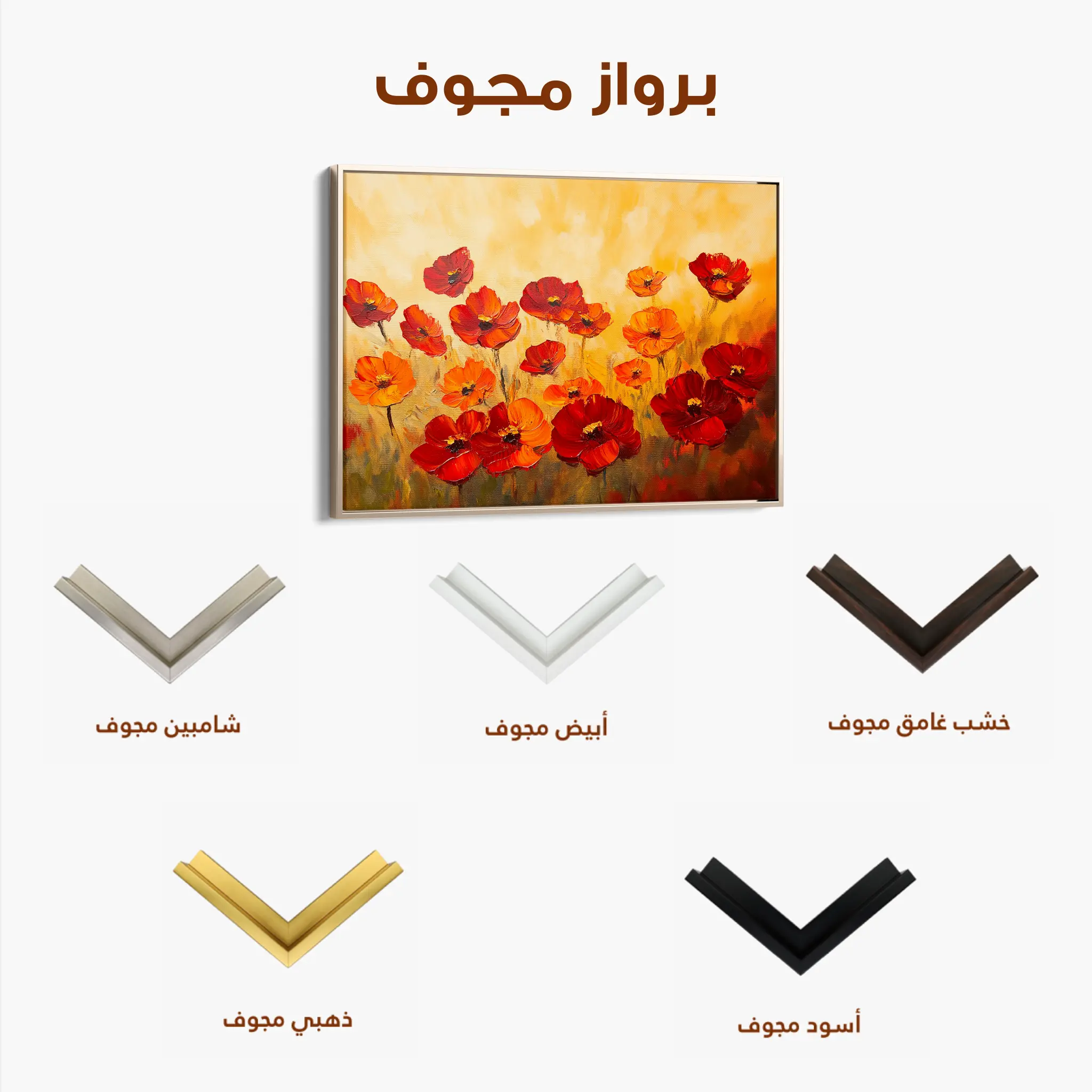 Floral Canvas Wall Art WAD1204-F 90 x 60 cm / Stretched on hidden frame