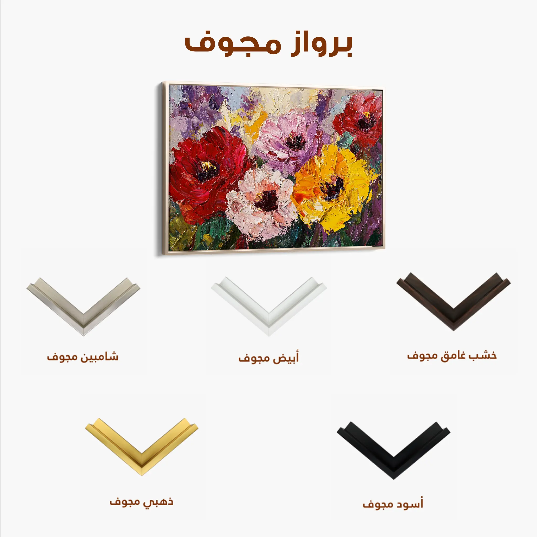 Floral Canvas Wall Art WAD1205-F 90 x 60 cm / Stretched on hidden frame