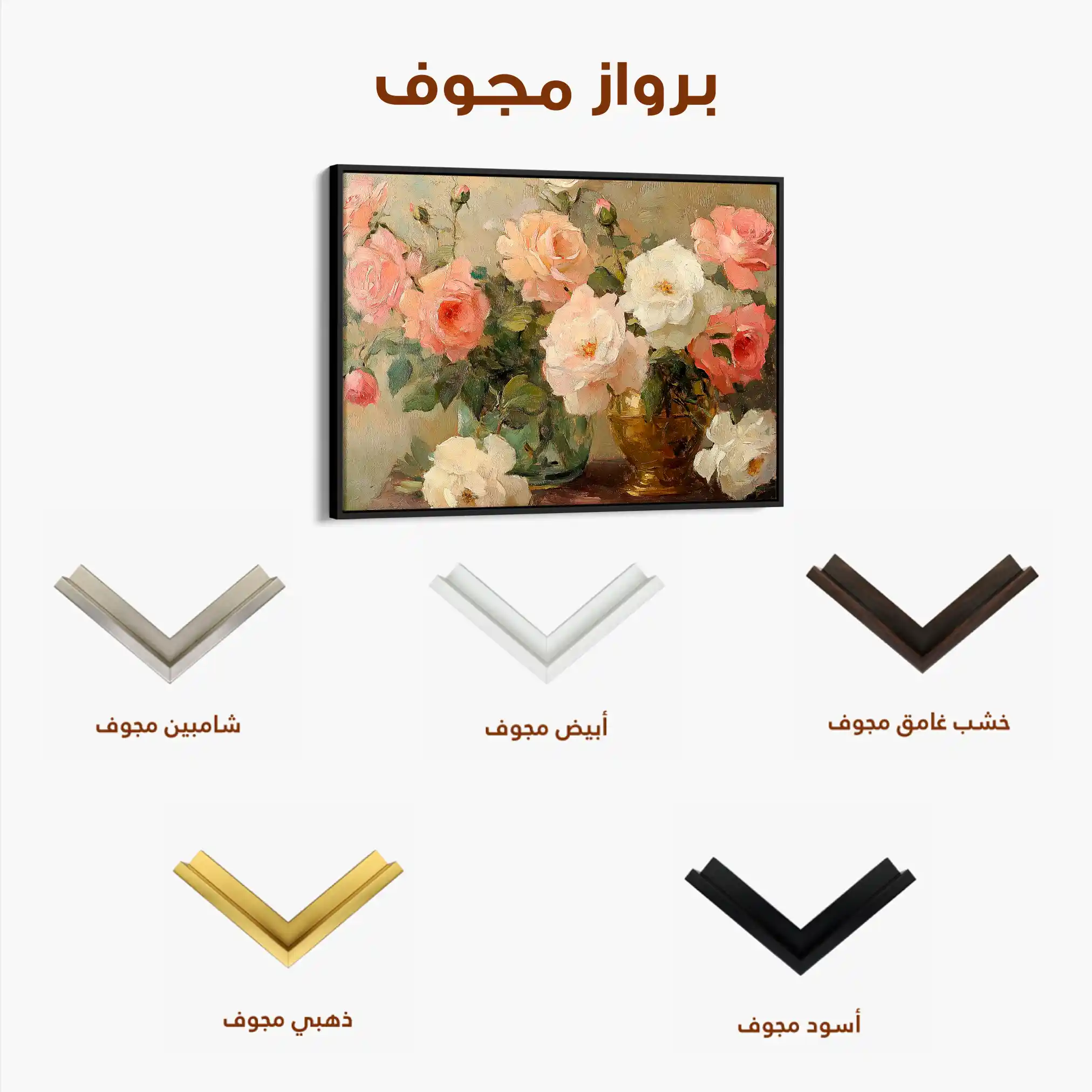 Floral Canvas Wall Art WAD1207-F 90 x 60 cm / Stretched on hidden frame