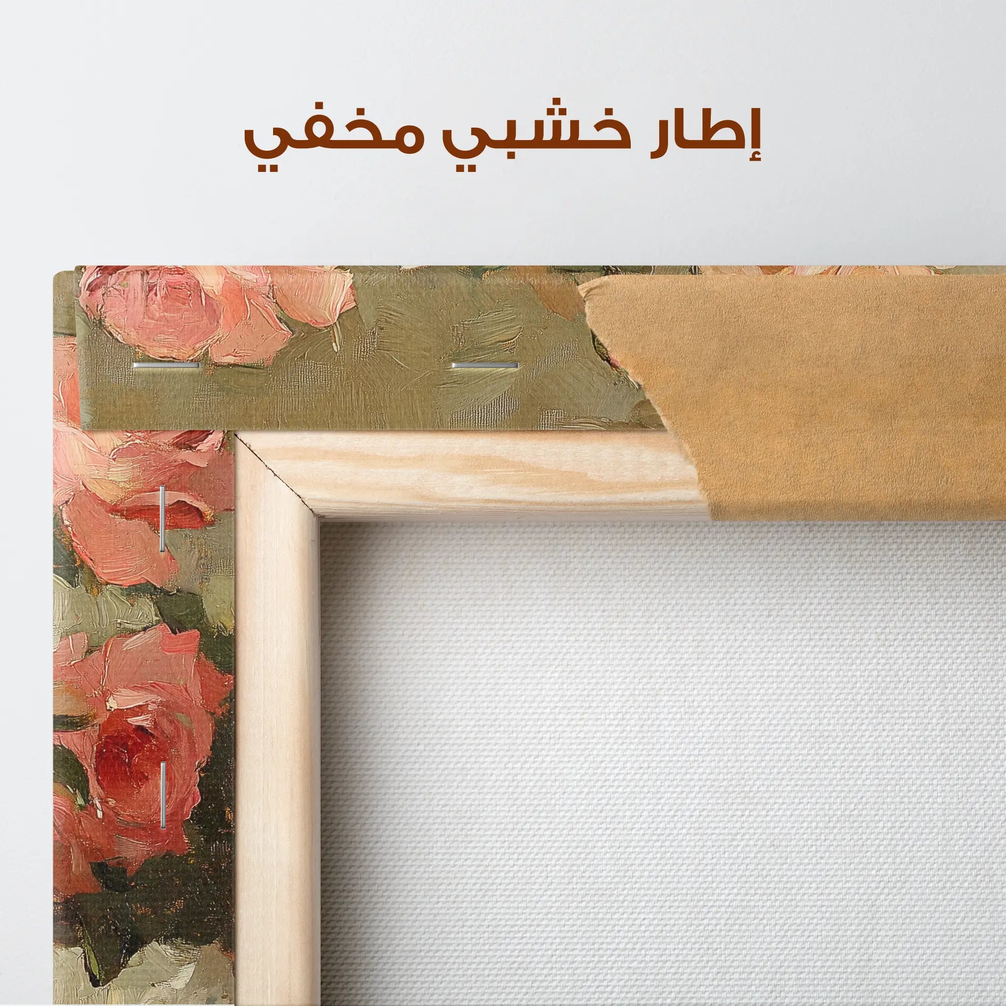 Floral Canvas Wall Art WAD1207-F 90 x 60 cm / Stretched on hidden frame