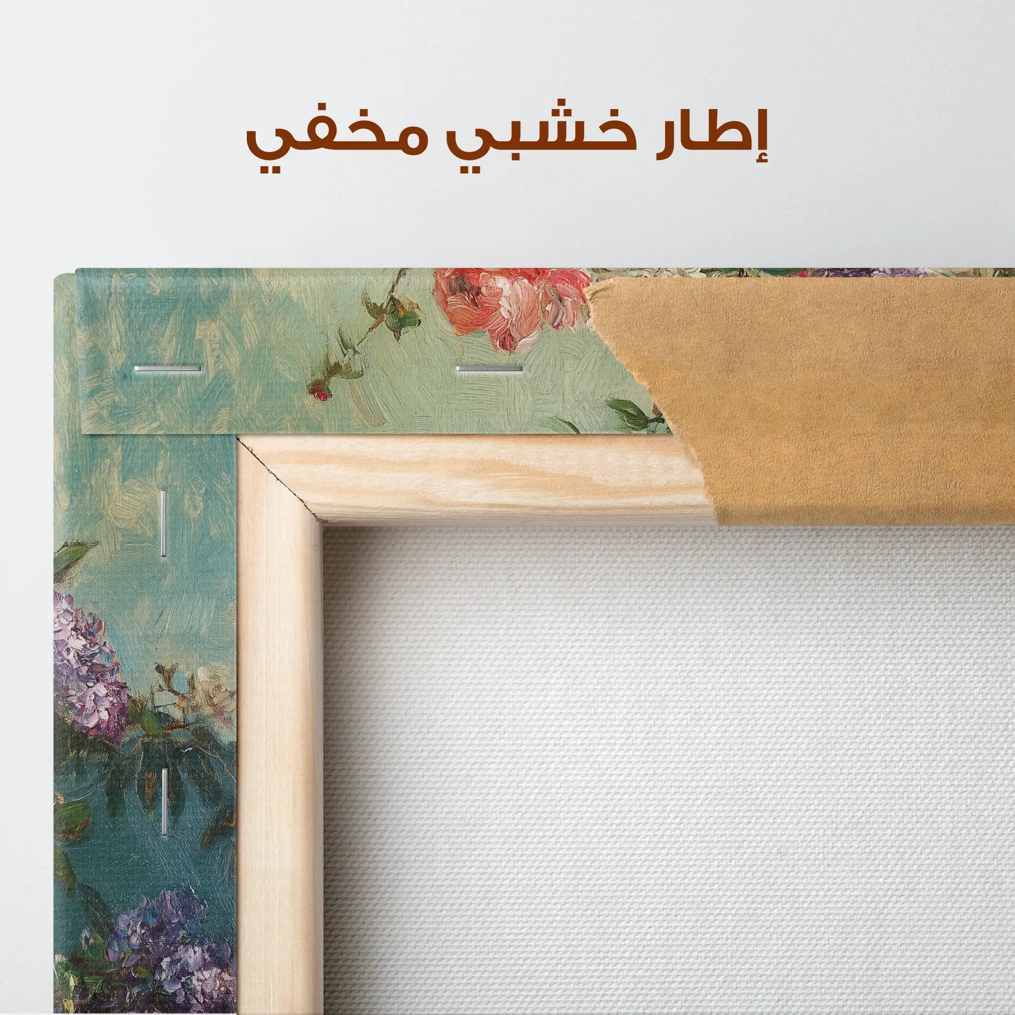 Floral Canvas Wall Art WAD1208-F 90 x 60 cm / Stretched on hidden frame