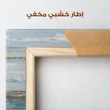 Abstract 1209 Canvas Art 60 x 60 cm / Stretched on hidden frame