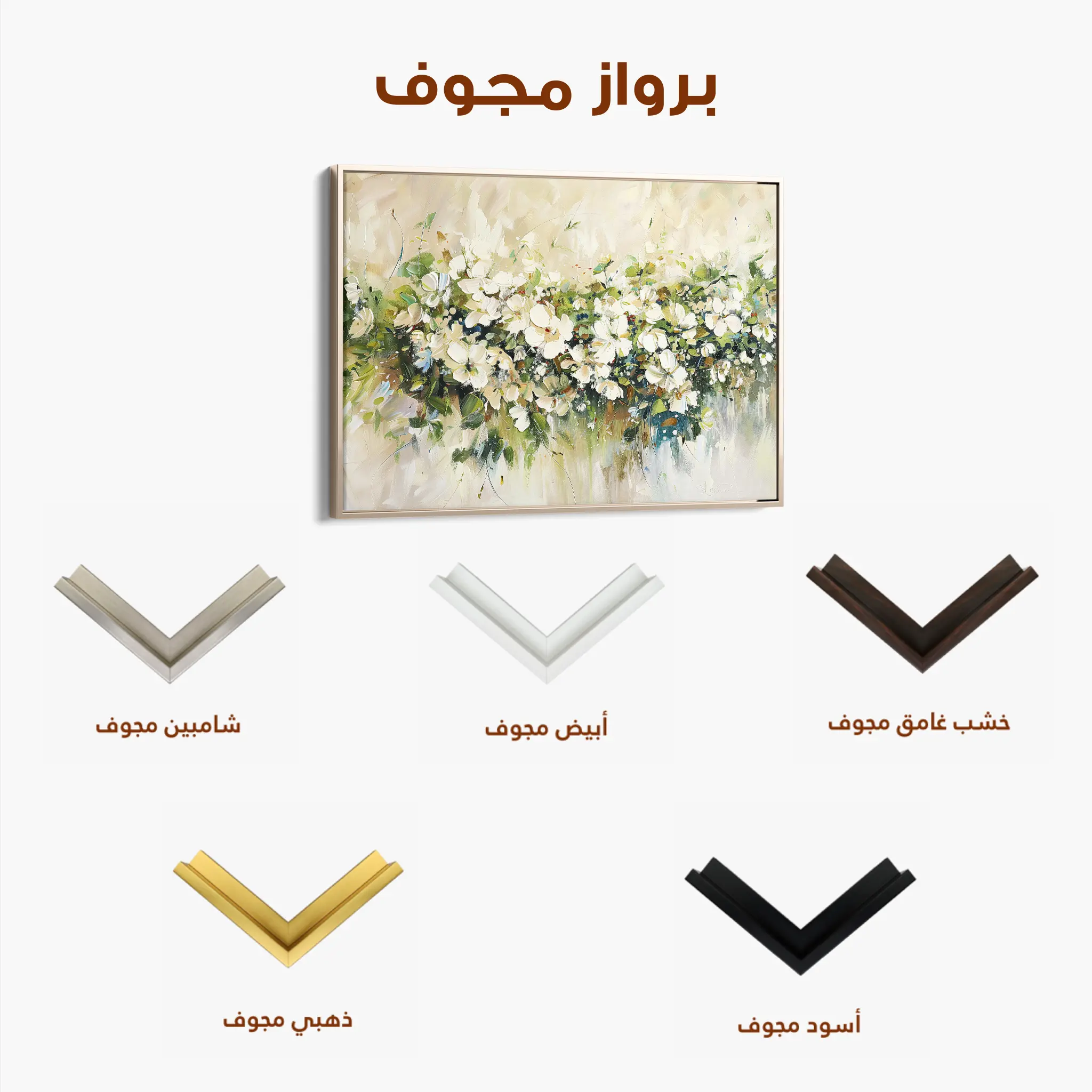 Floral Canvas Wall Art WAD121-F 90 x 60 cm / Stretched on hidden frame