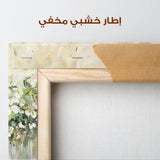 Floral Canvas Wall Art WAD121-F 90 x 60 cm / Stretched on hidden frame
