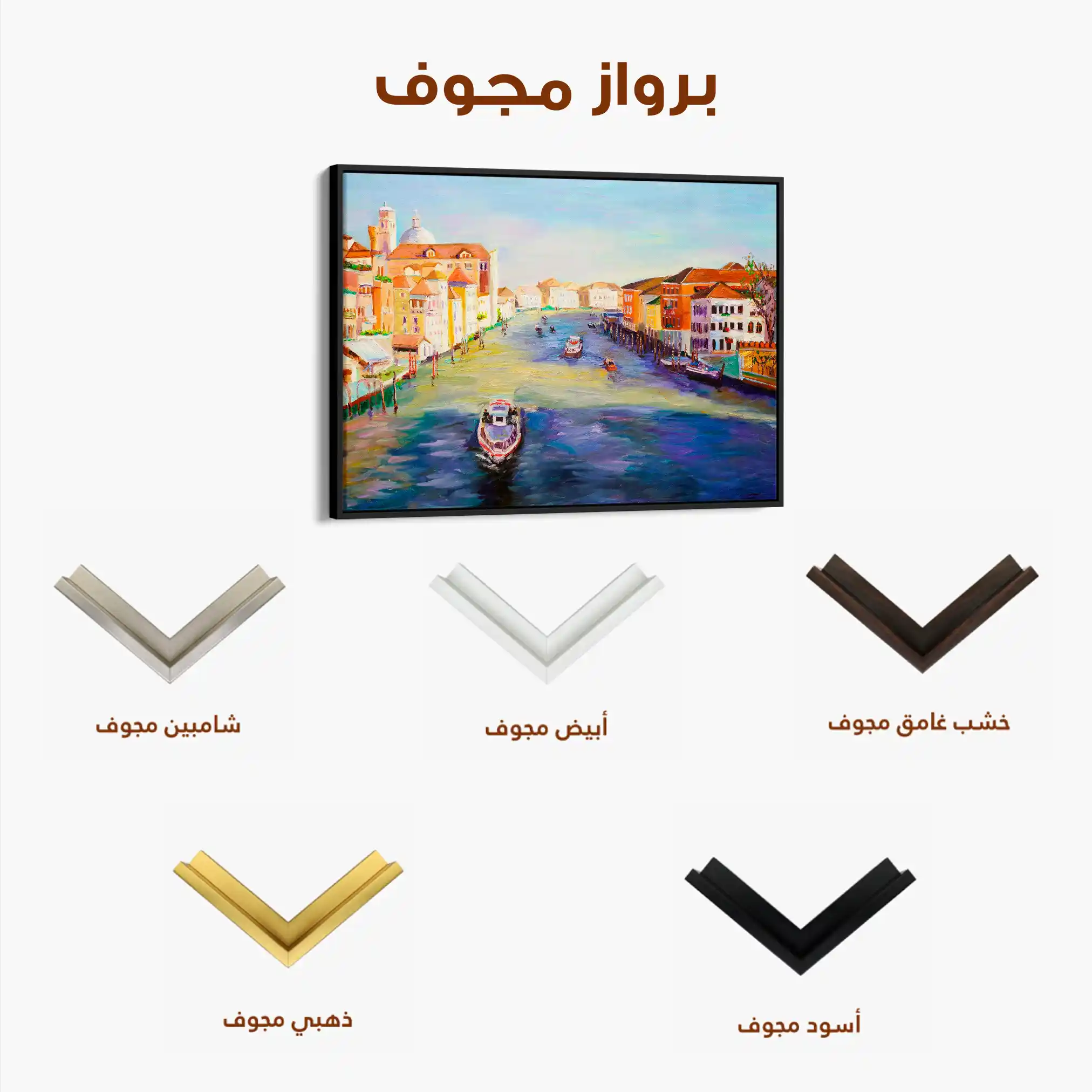 Landscape 121 Canvas Art 90 x 60 cm / Stretched on hidden frame