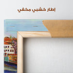 Landscape 121 Canvas Art 90 x 60 cm / Stretched on hidden frame