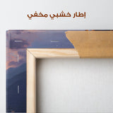 Orientalist 121 Canvas Art 90 x 60 cm / Stretched on hidden frame