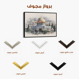 Palestine 121 Canvas Art 60 x 40 cm / Stretched on hidden frame