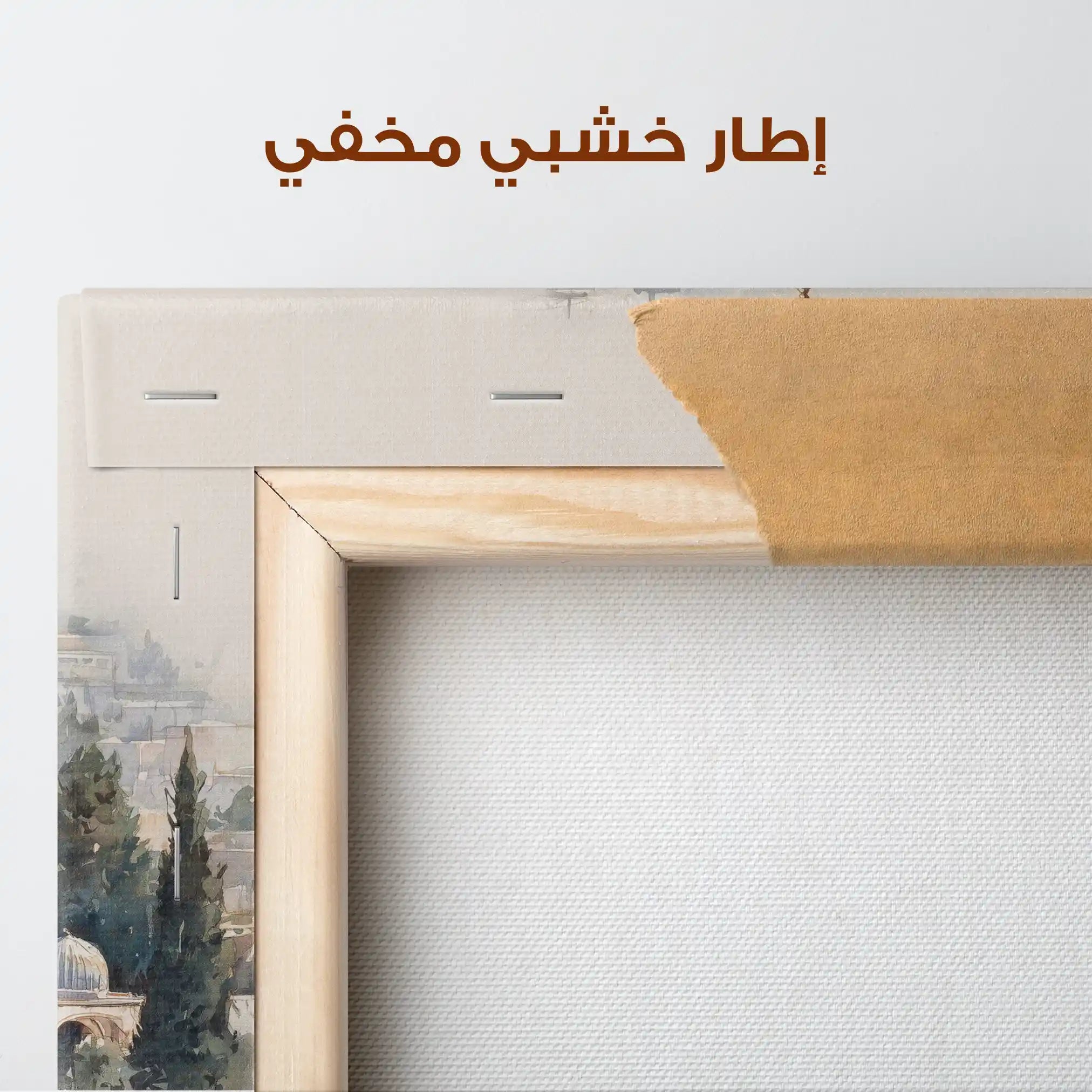 Palestine 121 Canvas Art 60 x 40 cm / Stretched on hidden frame