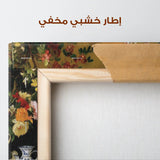 Floral Canvas Wall Art WAD1210-F 90 x 60 cm / Stretched on hidden frame