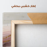 Abstract 1213 Canvas Art 60 x 60 cm / Stretched on hidden frame