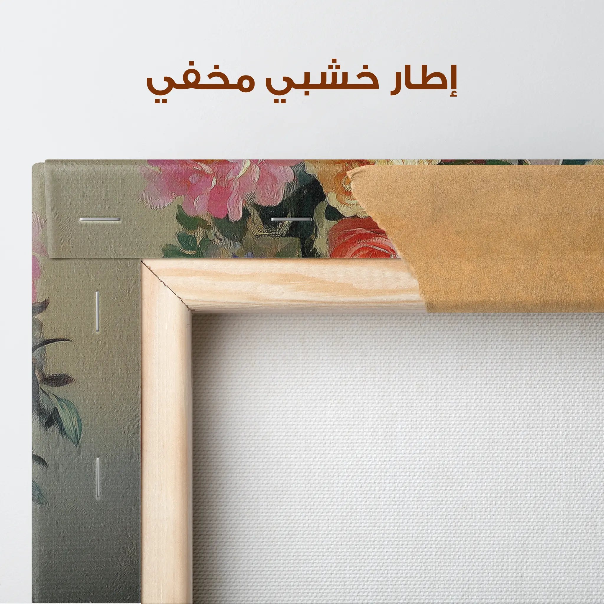 Floral Canvas Wall Art WAD1214-F 90 x 60 cm / Stretched on hidden frame