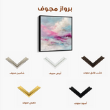 Abstract 1218 Canvas Art 60 x 60 cm / Stretched on hidden frame